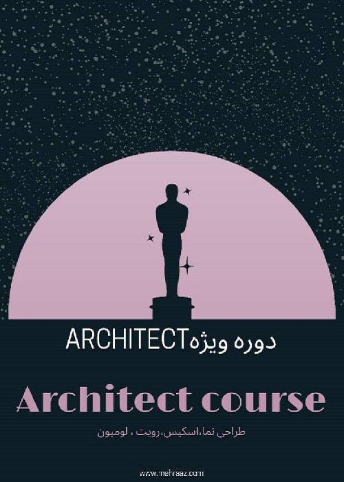 Architect course1