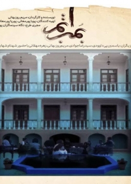بمب اتم