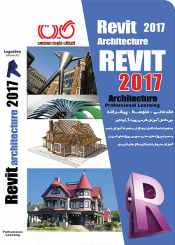 آموزش Revit Architecture 2017