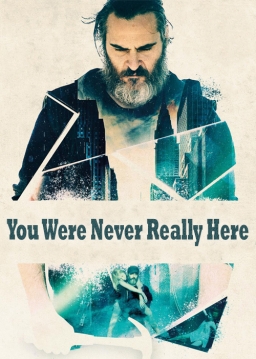 تو هرگز واقعا اینجا نبودی