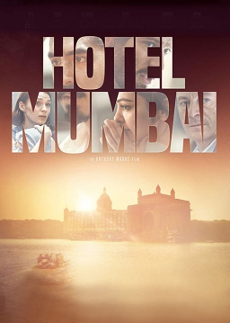 هتل بمبئی