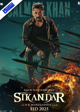 سیکندر